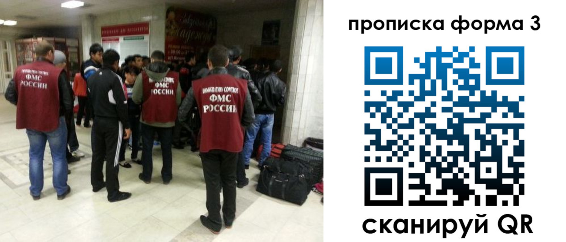 временная регистрация для школы в Луге